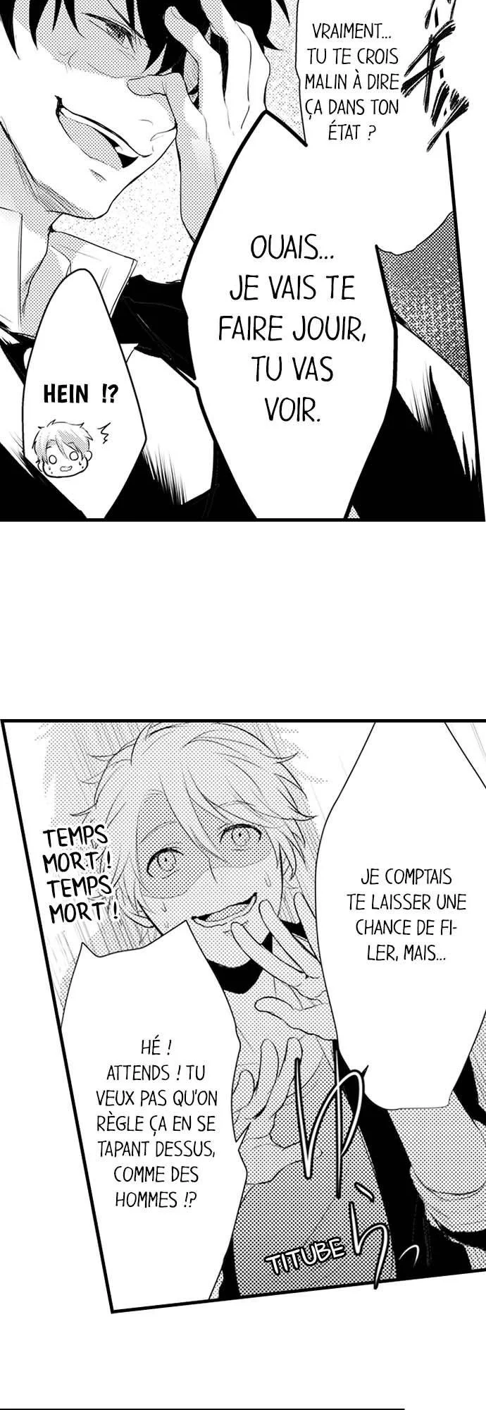 jouir-pour-ses-beaux-yeux-chapter-2-lecture-en-ligne